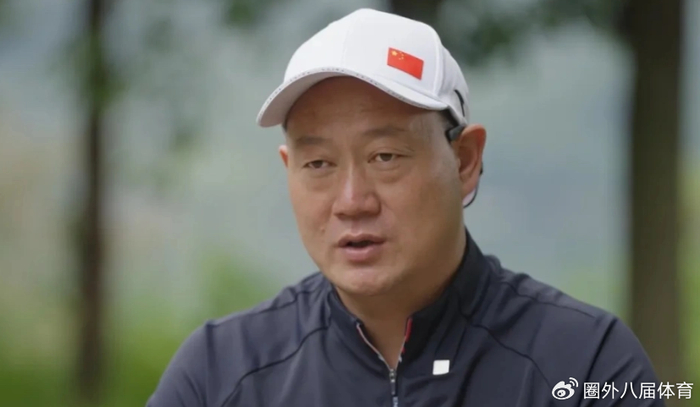 开云-范继文:培养出奥运冠军多次记功!一手遮天猥亵女队员|王莉|皮划艇|体育局|巴黎奥运会|杭州亚运会_新浪体育_新浪新闻